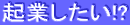 �N�ƃ��S